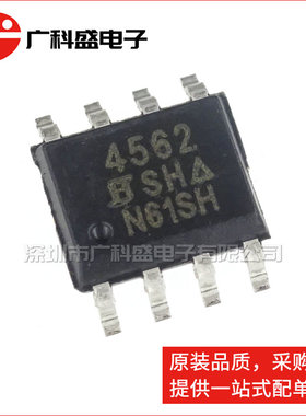 广科盛 SI4562DY-T1-E3 SOP8 N+P复合场效应管 4562 全新原装
