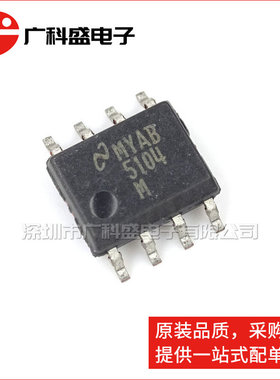 LM5104MX SOP8 5104M 双MOSFET功率驱动器 全新原装 LM5104M