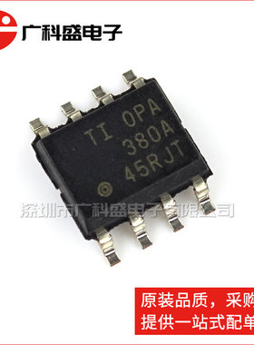 广科盛 OPA380AIDR 跨阻放大器 贴片SOP8 OPA380A 全新原装