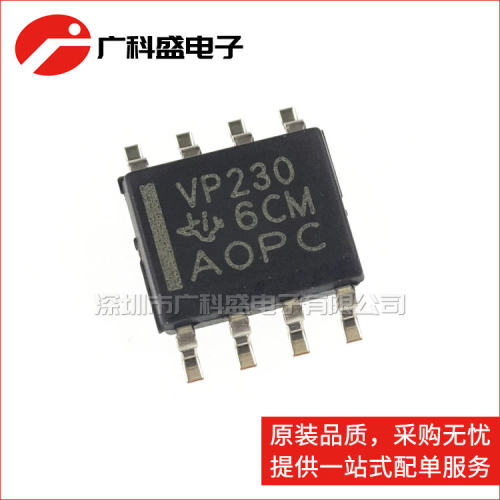 广科盛 SN65HVD230DR VP230 SOP8 CAN总线收发器 全新原装