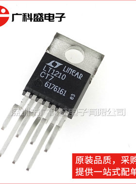 广科盛 LT1210CT7 TO220-7 电流反馈 运算放大器 全新原装