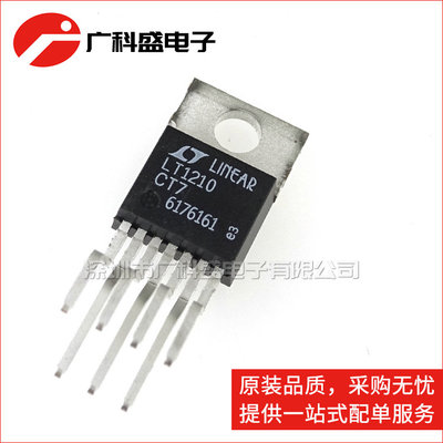 广科盛 LT1210CT7 TO220-7 电流反馈 运算放大器 全新原装