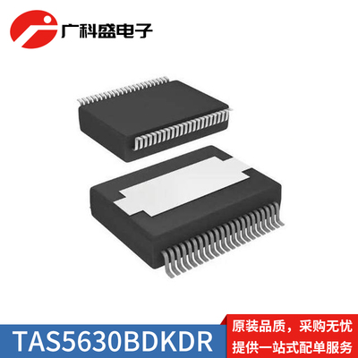 tas5630btas5630bdkdr音频放大器