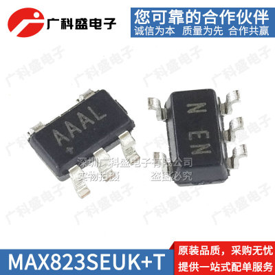 进口 MAX823SEUK  SOT23-5 监控复位ic芯片TEUK/REUK/LEUK/MEUK+T