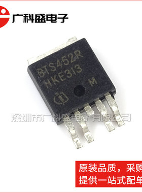 BTS452R TO252 模拟电源开关 汽车电脑板芯片 原装品质保证