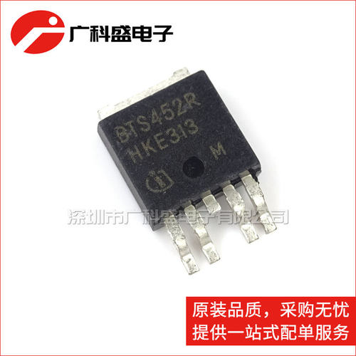 BTS452R TO252 模拟电源开关 汽车电脑板芯片 原装品质保证