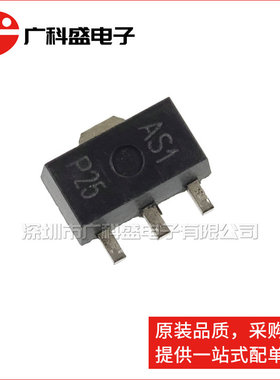 BST50 丝印AS1 BST51/AS2 BST52/AS3 SOT89贴片  NPN双极晶体管