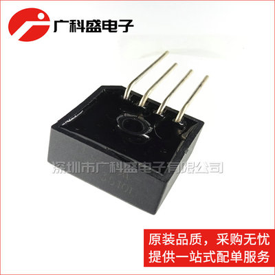 BR3510L 针脚 整流桥 35A 1000V SEP 方桥 KBPC3510L 整流桥堆