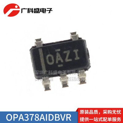 广科盛 OPA378AIDBVR 丝印OAZI SOT23-5贴片 精密放大器 全新原装