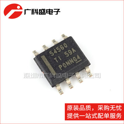 广科盛 TPS54560DDAR SOP8 54560 直流-直流转换器 全新原装