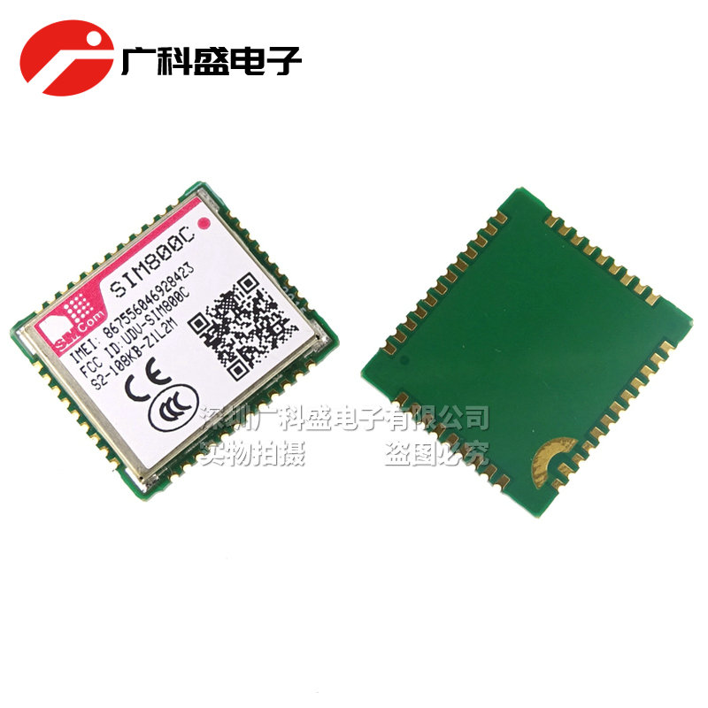 通讯模块基站定位gprs四频