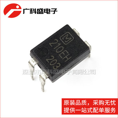 AQY210EH光耦固态继电器