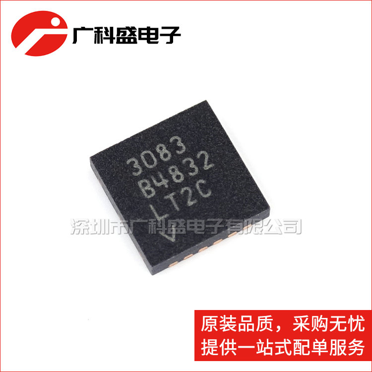 广科盛 LT3083EDF 3083 DFN-12 低压差线性稳压器 全新原装