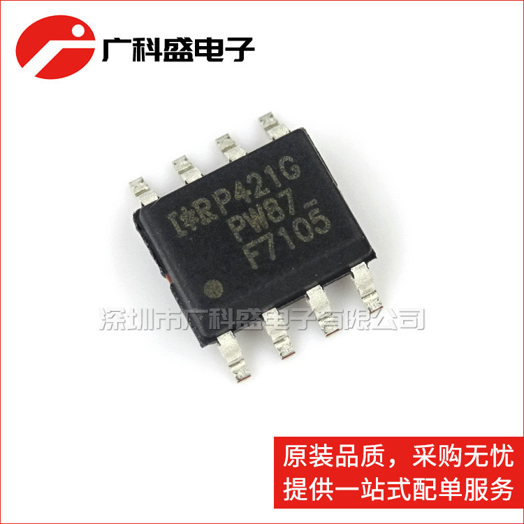 广科盛 IRF7105TRPBF SOP8 F7105 双N+P MOS场效应管 全新IR原装