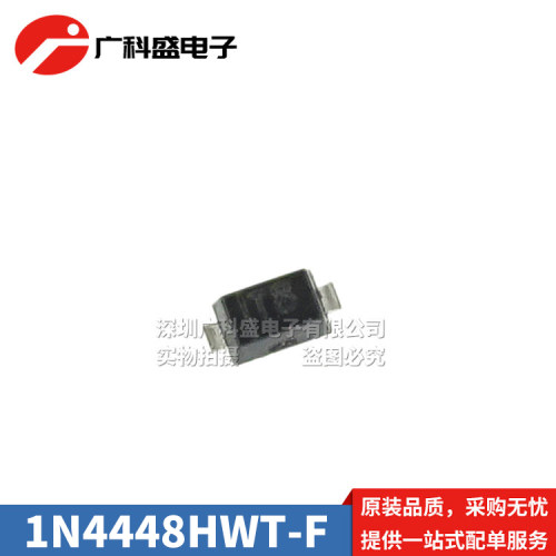 1N4448HWT-7-F SOD523贴片 开关二极管 丝印T8 全新原装进口