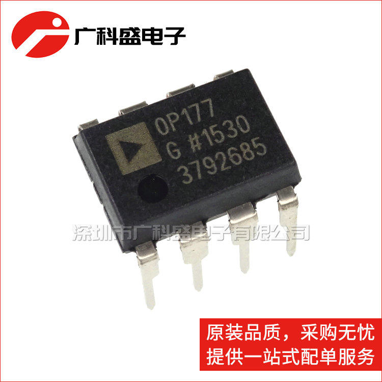 广科盛 OP177GPZ 运算放大器 OP177G DIP8 直插 全新原装