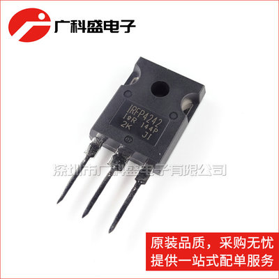 N沟道mos场效应管全新原装