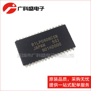 广科盛 R1LP0408CSB-5SI 5SC 7LI TSOP32贴片 存储器 全新原装