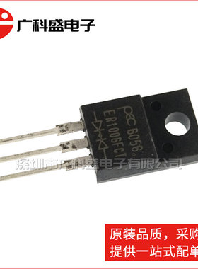 全新原装 ER1006FCT PEC强茂 10A600V TO-220F 超快恢复二极管