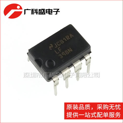 广科盛 LF398N DIP8 采样保持电路 LF398直插 全新原装