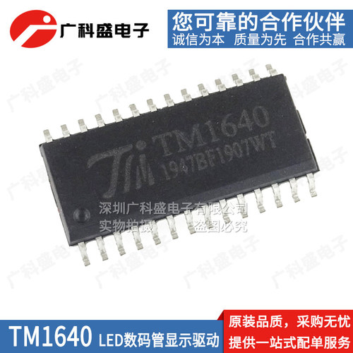 全新原装 TM1640 SOP28贴片 1640B LED显示驱动器芯片 AIP1640
