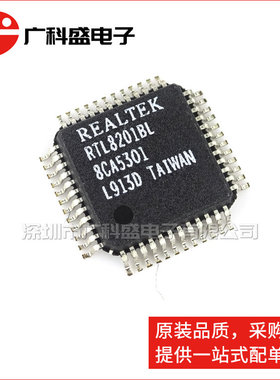 广科盛 RTL8201BL QFP48 RTL8201CP RTL8201CL 网络芯片 全新原装