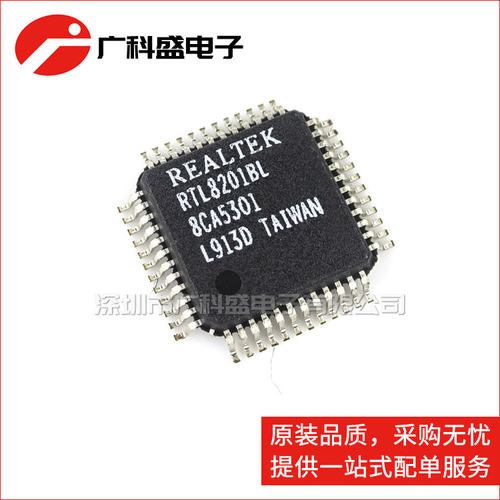 广科盛 RTL8201BL QFP48 RTL8201CP RTL8201CL 网络芯片 全新原装
