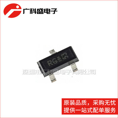 BFR182 RGs SOT23贴片三极管 射频(RF)双极晶体管 全新原装