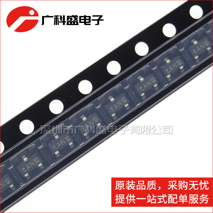 全新原装原厂 PESD1CAN CAN总线ESD保护二极管 SOT23印记*AN