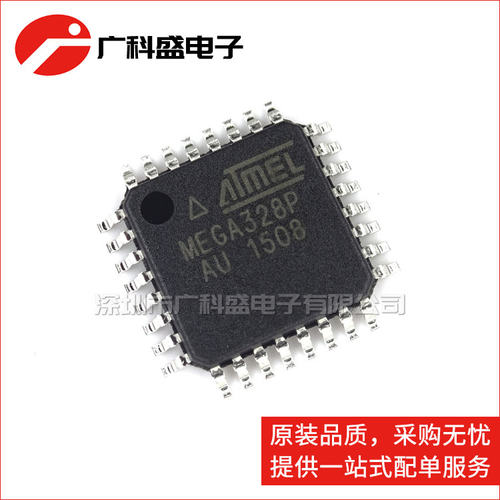 广科盛 ATMEGA328P-AU TQFP32 贴片 8位微控制器 AVR 全新原装