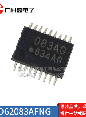 TD62083AFNG 丝印083AG TD62084AFN 084AG TSSOP18 达林顿晶体管