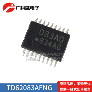TD62083AFNG 丝印083AG TD62084AFN 084AG TSSOP18 达林顿晶体管