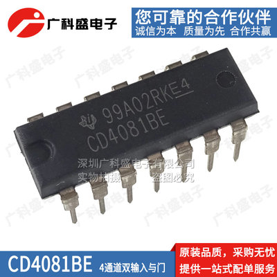 进口全新原装直插 CD4081BE 4082 4085 4089BE 逻辑芯片4000系列