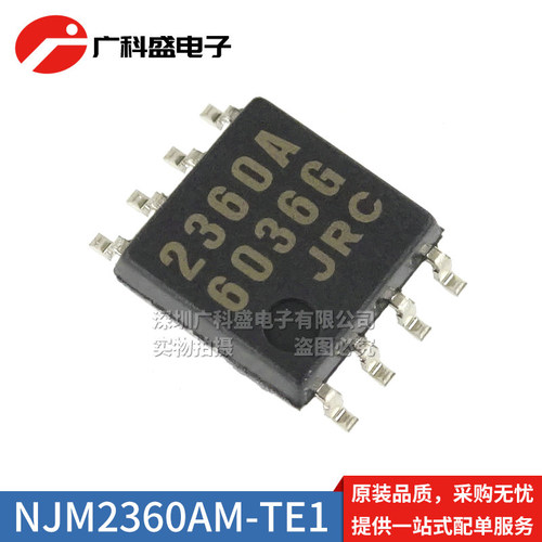 NJM2360AM SOP8贴片宽体 2360A JRC 直流-直流控制器 全新原装