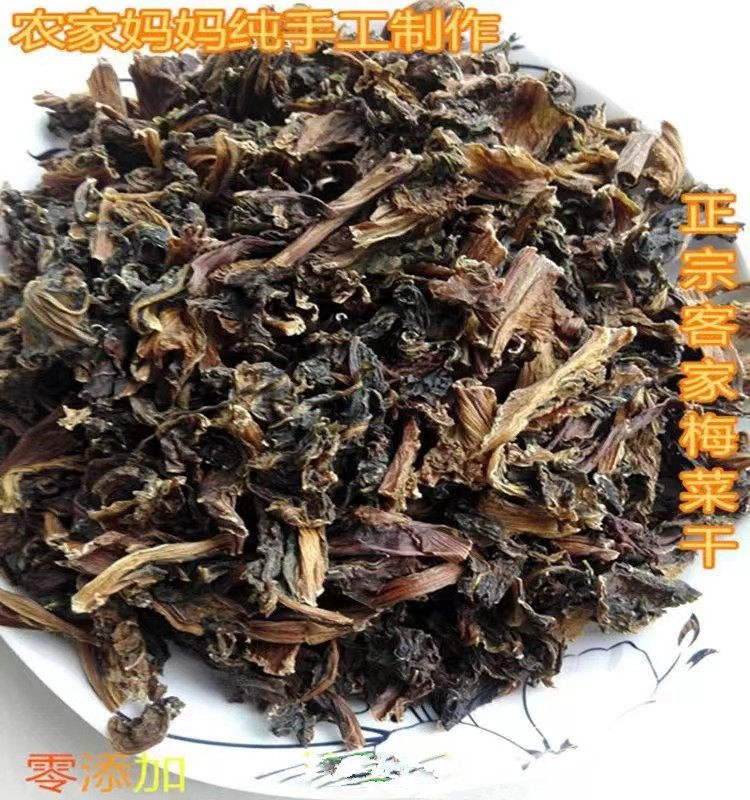 赣州特产 农家梅干菜 霉干菜 梅菜干 笋干菜 芥菜干 干货