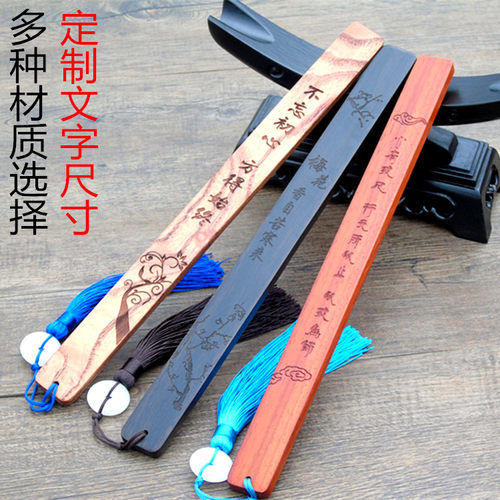黑檀木定制刻字家法木解之缘竹棍