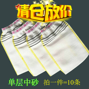 中砂拍一件＝10条 包邮 老汤小单层搓澡巾 洗澡搓泥手套薄款