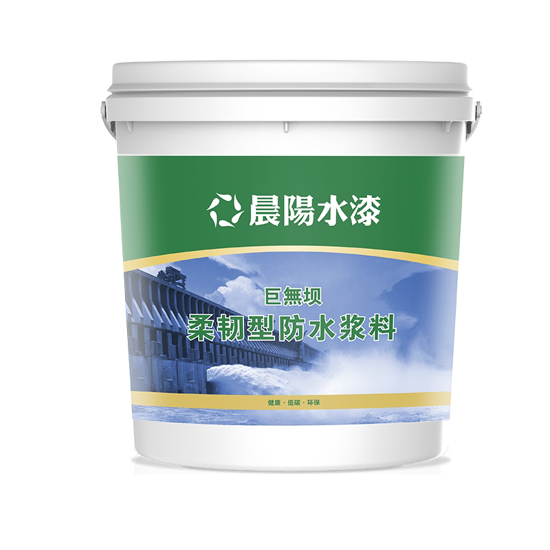 晨阳水漆内墙涂料长效耐水
