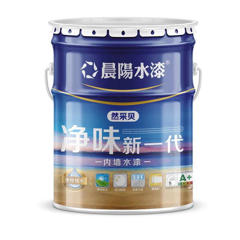 然采贝净味新一代哑光面漆