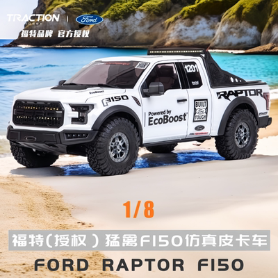 雷神km福特猛禽f150遥控车专业RC