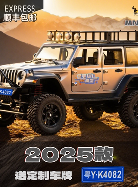 莽牛MN128全时四驱越野车攀爬遥控车RC牧马人车模型玩具汽车男孩