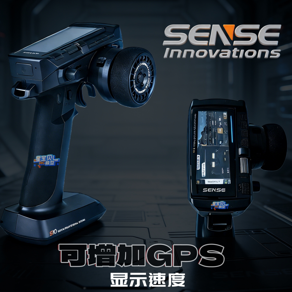 三石S10遥控器10CH中文彩屏陀螺图片