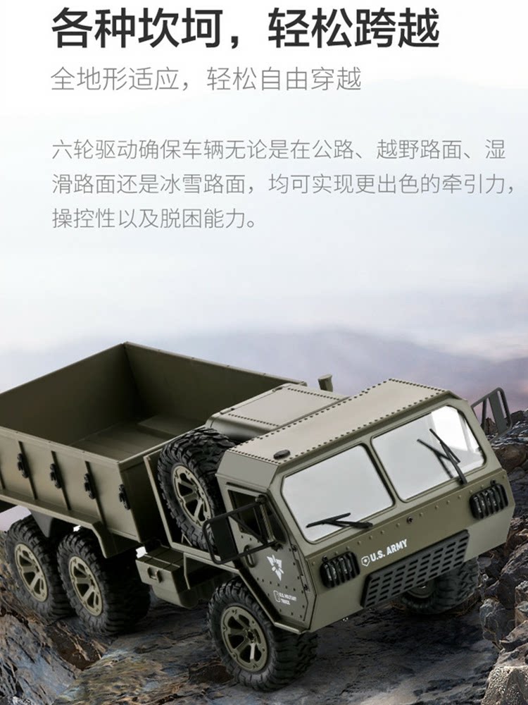 WIFI 카메라 6 륜 구동 원격 제어 자동차 대형 트럭 RC 고속 오프로드 차량 대형 소년 어린이 장난감 자동차