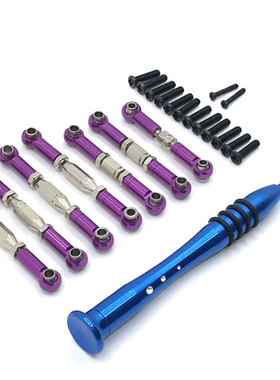 伟力遥控车124019 124018 124016 124017升级改装金属配件轮胎