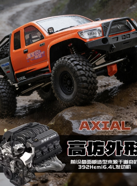 AXIAL新款SCX6攀爬车1/6 Trail Honcho超大遥控电动RC越野车 半卡