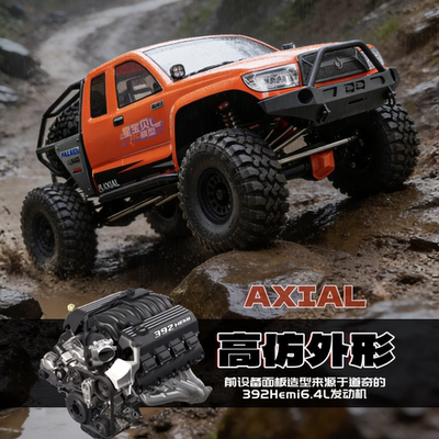 AXIALSCX61/6遥控攀爬车半卡