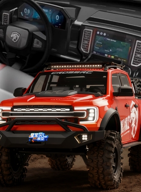 CROSSRC 1/5 XXL2特暴龙无刷RC遥控车电动皮卡六驱攀爬越野车模型