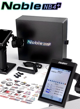 FlySky富斯Noble遥控车升级NB4+遥控器8通道2.4G彩屏触控枪控防水