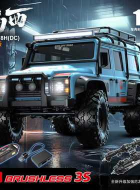 美嘉欣H8P 福特烈马 H8H 1:8超大越野攀爬车RC专业高速四驱遥控车