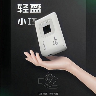 格式ACEAC100WS100充电器快充